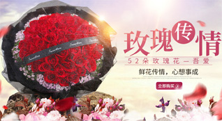 浙江省丽水庆元县隆宫乡鲜花速递